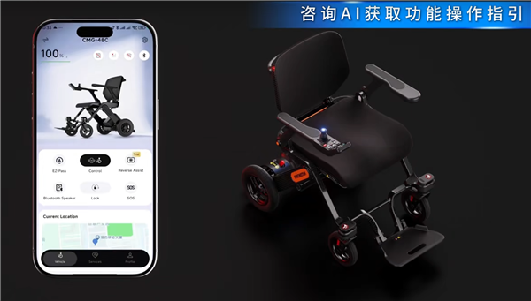 碳纤维车身+双激光雷达！猎户星空X1智能电动轮椅正式亮相