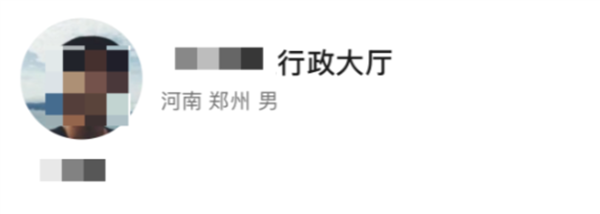 近8.5万账号被处置!微信公布账号命名红线 千万别踩坑