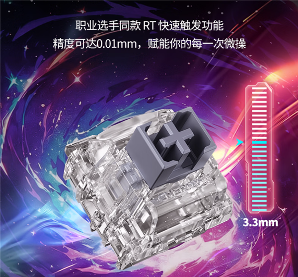 499元!樱桃K5 Ultra磁轴键盘新增梦魇配色:支持8K回报率