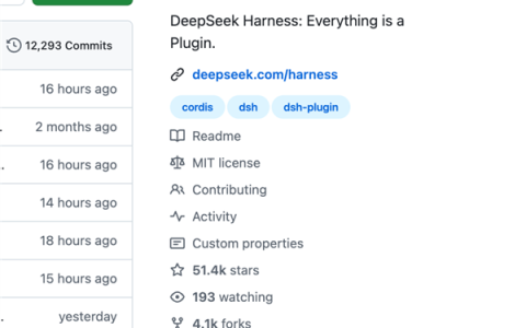 DeepSeek Harness实测：一夜5万星 Agent界的Android登场