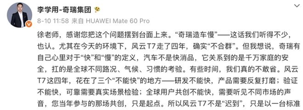 提车3小时就返4S店维修！7大车圈高管炮轰速成车乱象：消费者不能成试车员