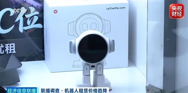 直降6000元！机器人日租金跳水：疯狂接单成顶流打工人