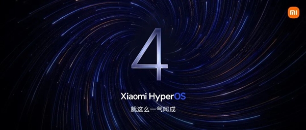 为什么通过小米社区申请 还没有收到澎湃OS 4 Beta版推送？