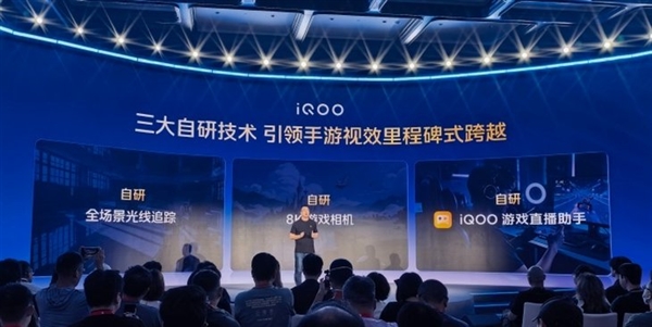 手游党狂喜!iQOO 16即将登场:骁龙8E6 Pro+2K三星屏