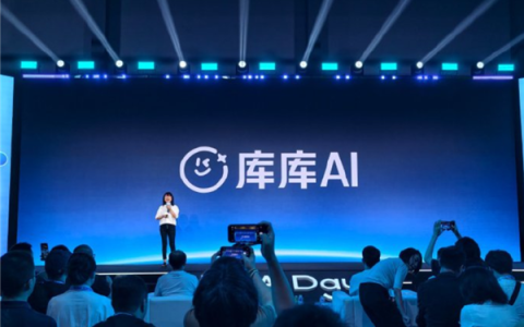 AI办公赛道行业第一！百度文库网盘GenFlow官宣中文名库库AI：并推出独立办公端