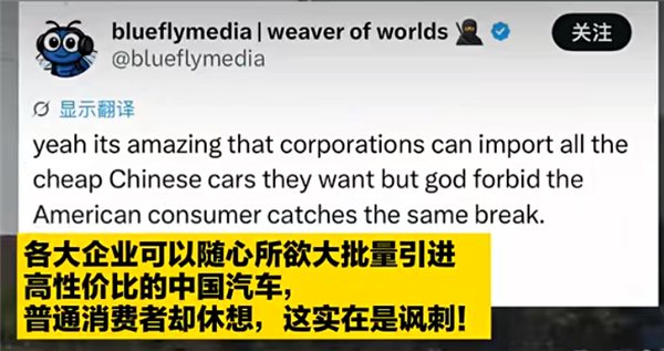 美国巨头狂买了3200辆中国电车！美国网友破防：凭啥我们不能买