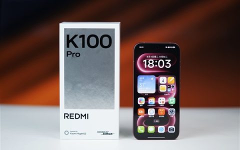 REDMI K100 Pro手机评测