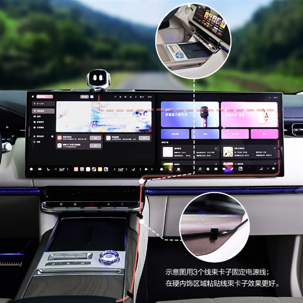 799元 极氪Eva车载机器人上架京东:Type-C供电、有手就能装