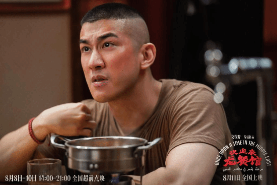 豆瓣8.5《欢迎来龙餐馆》海外获赞!老外看了也说好