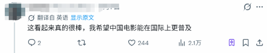豆瓣8.5《欢迎来龙餐馆》海外获赞!老外看了也说好