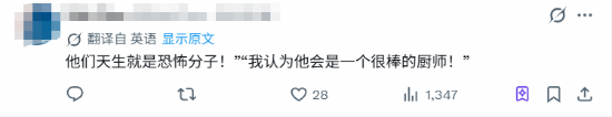 豆瓣8.5《欢迎来龙餐馆》海外获赞!老外看了也说好