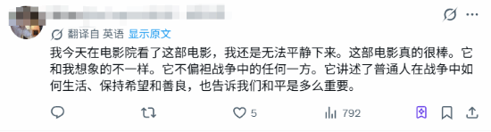 豆瓣8.5《欢迎来龙餐馆》海外获赞!老外看了也说好