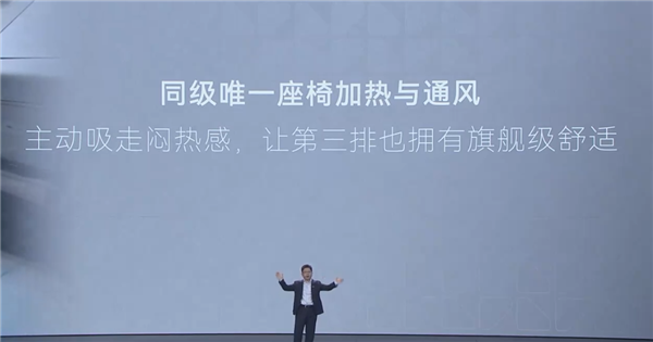 史上最强第三排！路虎神行者8三排座椅通风加热配齐 同级唯一独立侧气囊
