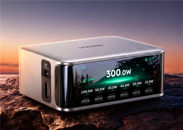 799元 绿联发布300W屏显桌面充电器：6C+1A+1DC共8口设计