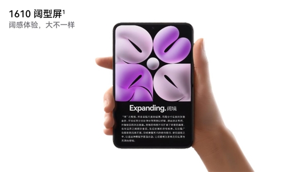 不用折叠的Pura X！华为首款阔直板打磨完成：9月和大家见面
