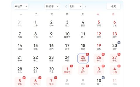 首发高通骁龙8E6！小米18系列发布时间偷跑：9月24日登场