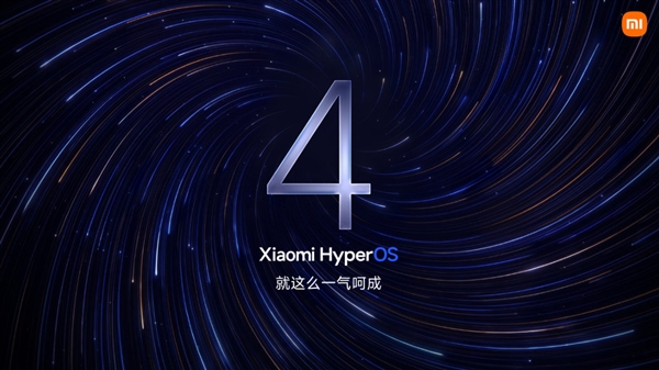 澎湃OS 4升级超级小爱2.0!基于小米自研模型打造:支持上岛 跨应用执行任务