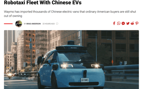 关税高达127.5%也划算！谷歌Waymo自动驾驶公司已买3200辆中国汽车