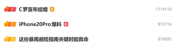 苹果把玻璃玩出花！iPhone 20 Pro外观大变 无边四曲面设计视觉无边