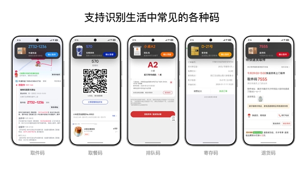 澎湃OS 4升级超级小爱2.0!基于小米自研模型打造:支持上岛 跨应用执行任务