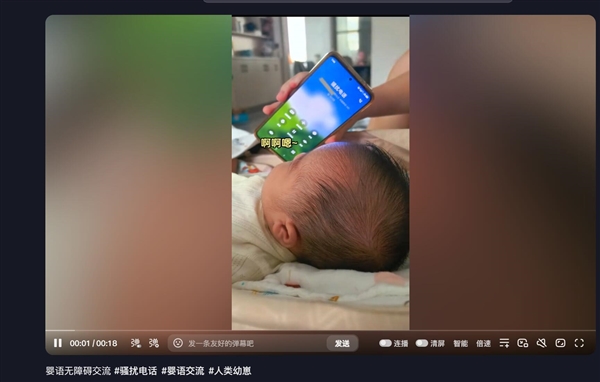 对付骚扰电话新思路：婴语对线