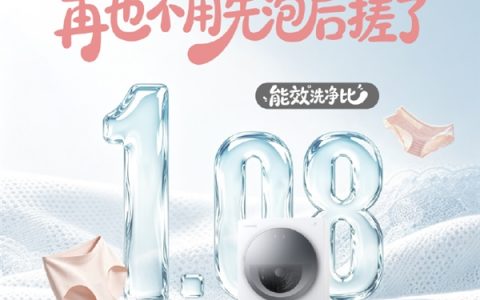 石头Z1 Mini迷你洗烘一体机官宣：不用手搓血渍 除菌99.99%
