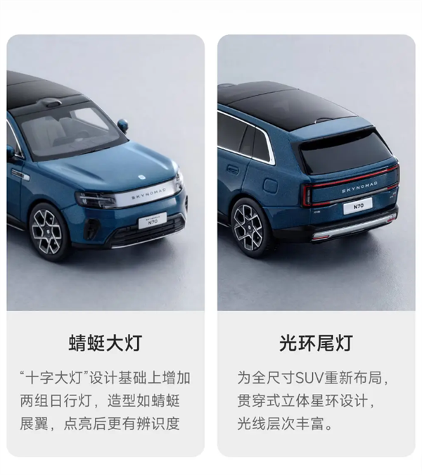 129元 小米澎程N70合金车模发布：1:43超真实还原 自带礼盒
