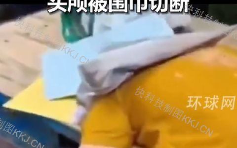 离奇交通事故！印度女子乘坐摩托车 头巾被卷入车轮 头颅被围巾切断