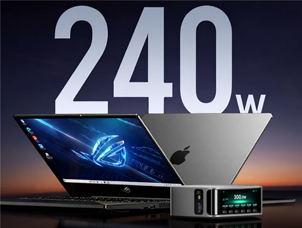 799元 绿联发布300W屏显桌面充电器：6C+1A+1DC共8口设计