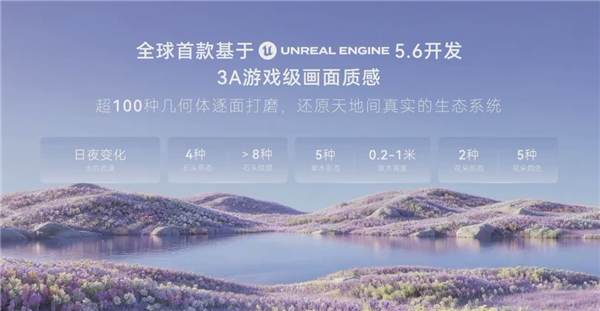 奇瑞路虎联手打造 用上华为ADS高阶智驾!FREELANDER神行者8预售:34.99万起